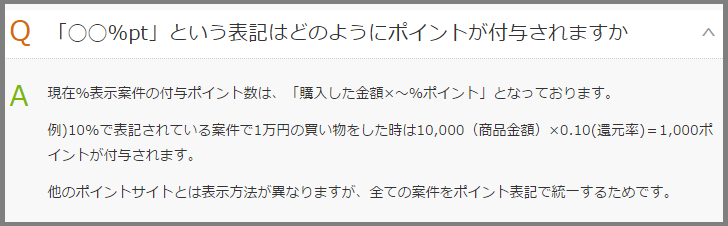 還元表記