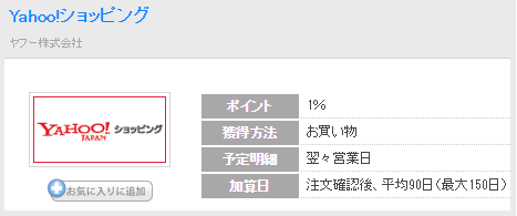 yahoo