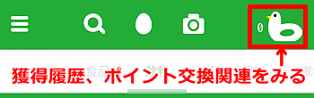 キャッシュビー