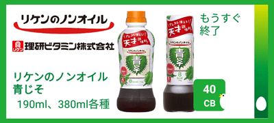 キャッシュビーおすすめ案件