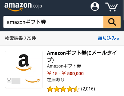 Amazonでdポイント10%貯める方法