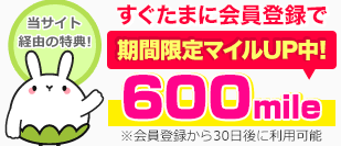 すぐたま