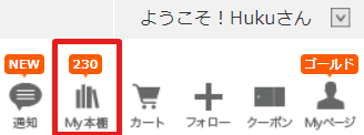 booklive