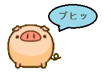 逃げるブタ