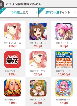mobatoku-app
